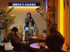-LAMP BAR 水烟音乐酒吧
