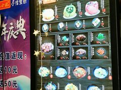 -陈小北小泽生煎(鞍山西道店)