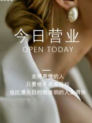 点击看大图 -唤颜美容·养生按摩SPA