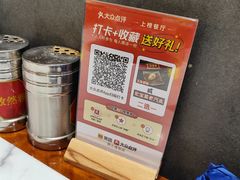 -别装假铝盆烤肉(三道街店)