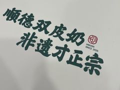 -仁信老铺(华盖路店)