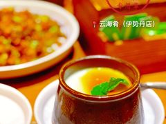 黑糖豆花-云海肴·汽锅鸡·云南代表菜(天津国金汇店)