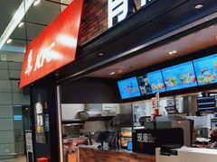 门面-肯德基(虹桥机场T2北指廊精选外卖点店)