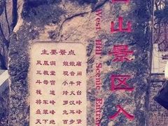 -丹东凤凰山景区