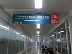 -中国人民解放军总医院