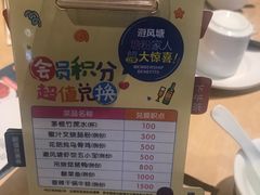 -避风塘(百联东郊店)
