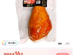 -京客隆超市(北苑店)