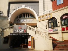 -玉林生活广场