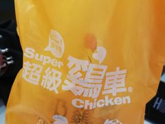 -超级鸡车(曹杨路店)
