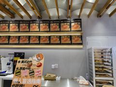 -One Bagel·一个贝果(凯德mall大峡谷店)
