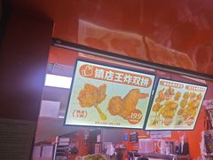 -虎头炸·潮汕南乳炸鸡(东圃店)