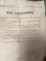 -常熟时代医疗美容