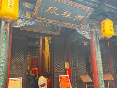 -湘子庙