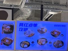 -鲜芋仙(南开大悦城店)