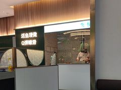 -青花椒花椒鱼(合生汇店)