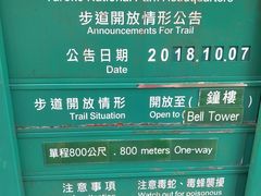 景点-太鲁阁公园