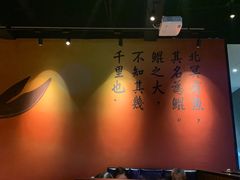 -里岛烤鱼(东港凯虹广场店)