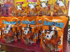 -点都德(北京路贰店)