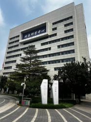 -北京科学中心儿童乐园