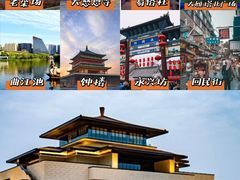 -西安城墙·碑林历史文化景区
