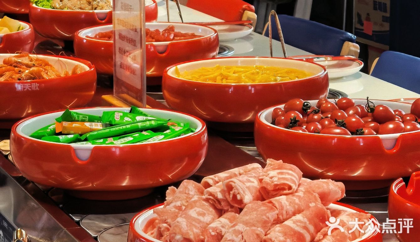 红红火火小火锅，今天来吃俯天歌