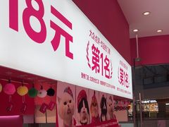 -K22.酸奶草莓(烟台芝罘店)