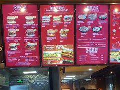 -The Habit Burger Grill 哈比特汉堡(复兴soho店)