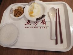 -五芳斋(建设三路店)
