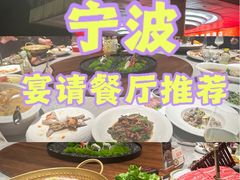 -天港禧悦酒店(宁波东部新城国际会展中心店)
