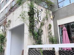 -瓦舍茶馆(聚源路店)