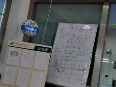 -中国邮政储蓄银行(东新路支行)