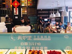 -青炉里青花椒鲜活烤鱼(理工大店)
