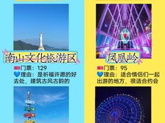 -三亚千古情