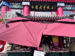 -白魁老号饭庄(交道口店)