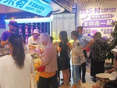 -喜乐村芋泥脑袋家族(三里屯店)