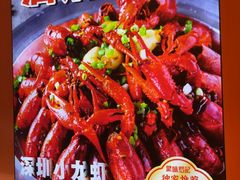 -聚味罗记大排檔·鲜鱼杂·甲鱼煲•龙虾馆(科学馆店)