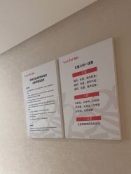 -广东韩妃整形外科医院