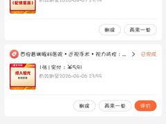 -西安普瑞眼科医院·近视手术·视力防控