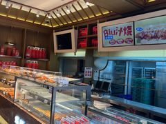 -读酥世家(宛平南路店)