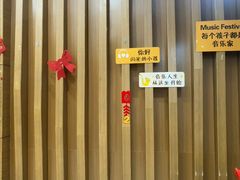 -雅马哈音乐中心(环球中心)