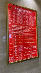 -中国黄金(北京旗舰店)