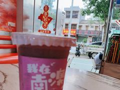-南澳岛打卡果汁冰公司