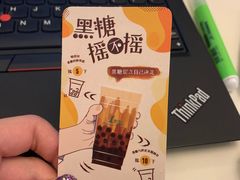 -1点点(国浩长风城商业广场店)