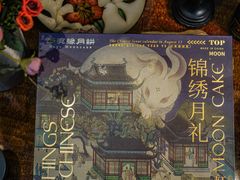 -好友缘酒家(西大店)