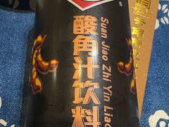 -滇道云南特色料理(康定路店)