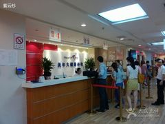 -美年大健康体检中心(西直门分院)