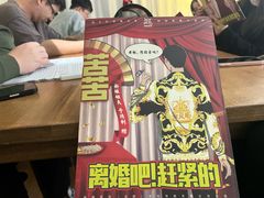 -剧狐剧本杀·月球探案馆(人民广场1号店)