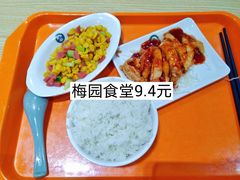 -梅园食堂