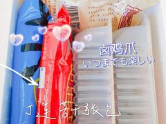 -丁莲芳(苕溪路店)