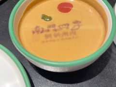 -南门四季铜锅涮肉(大屯·北苑店)